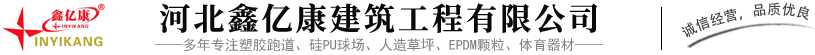 山東銀谷經(jīng)貿(mào)有限公司